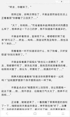 菲律宾退休移民国内户口要注销吗_菲律宾签证网